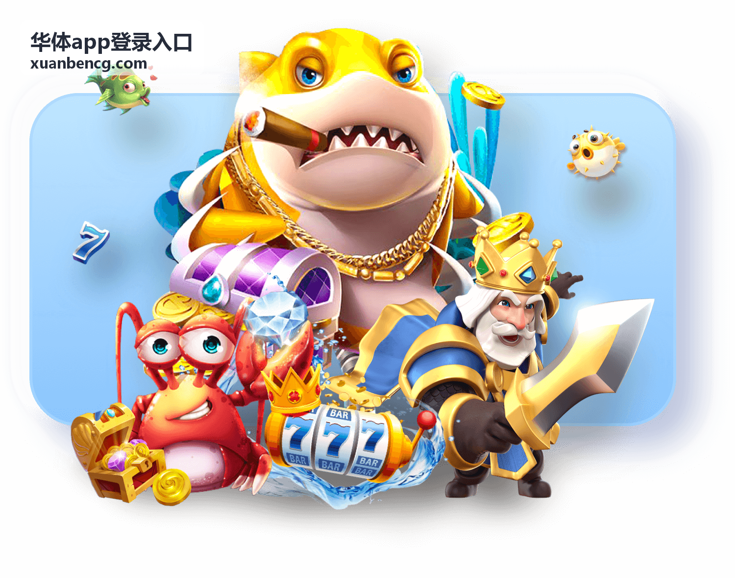 华体app登录入口支持的多种登录方式