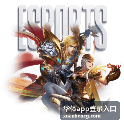 华体app登录入口账号安全设备管理界面